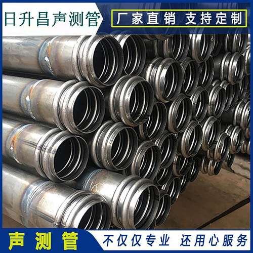 黄浦声测管是桥梁桩基检测专用检测管材